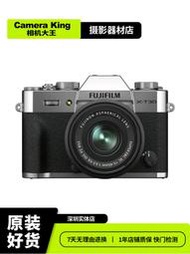 二手Fujifilm/富士XT30XT10XT20微單反相機數碼復古旅游XT30二代