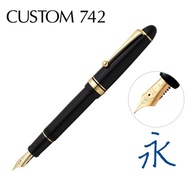 PILOT Custom 742鋼筆/ 黑/ B尖