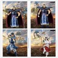 【賣場免運】正版 萬代廠 王者天下 王騎 李信 羌瘣  景品 春秋戰國大戰 大將軍 一番賞 ABC賞  正版全配無盒不缺