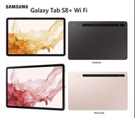 ---沽清！Out of stock！售罄！---SAMSUNG Galaxy Tab S8+ WiFi, X800 (8/128GB: $4,280 | 8/256GB: NA)  三星平板電腦，12.4" Super AMOLED，10,090 mAh超效能電池，100% Brand new水貨!