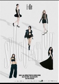 (G)I-DLE 香港演唱會門票