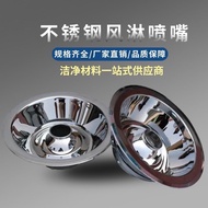 Air Room 304 Stainless Steel Spray Ball Air Room Nozzle Air Room Accessories Adjustable Direction Pu