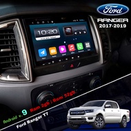 จอแอนดรอยด์ จอAndroidติดรถยนต์ ตรงรุ่น Ford Ranger T7 2017-2019 Ram 2gb/Rom 32gb New Android Version จอกระจก IPS ขนาด 9"