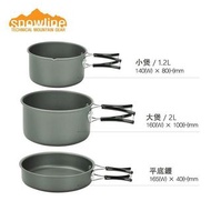 Snowline Titanium Cookware Set