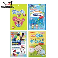 Pigeon Wakodo Baby Mosquito Repellent Patch / Wrist Band