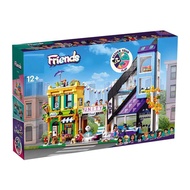 Lego Blocks 41732 Good Friends City Center Flower and Furniture Stores Girls Assemble Toys Childrens
