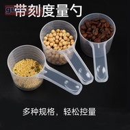 50g Measuring Spoon with Scale Liquid Powder Protein Powder Spoon Milk Tea Oil Whole Grains Sub-Pack