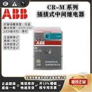 ABB Relay CR-M012DC/024DC/048DC/110DC/125DC/220DC2L/3L4L Order