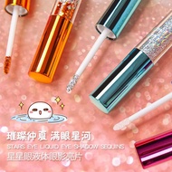 Gilter liquid eyeshadow / Shimmer