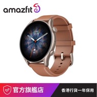 amazfit - GTR 3 PRO 智能手錶 (國際版) 啡色皮帶【原裝行貨】