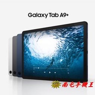 ※南屯手機王※ Samsung Galaxy Tab A9+ WiFi版 4G+64G X210【直購價】