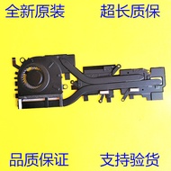Lenovo Brand New Shin-Chan Air 13Pro 710S PLUS-13ISK Fan Radiator Radiator