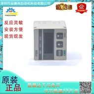 FSM-V-DN-R1000-3 Pressure Gauge Digital Display Sensor Can Be Equipped with Flow Original Genuine Br