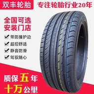 Automobile tire 255 235 225 215 245 205/55 45 35 40 50R16 18 17 19 inch