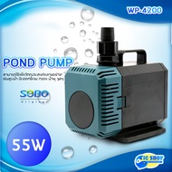 SOBO WP-4200 ปั้มน้ำตู้ปลา 55 w 3000 L/H ปั๊มน้ำ ปั๊มแช่ ปั๊มน้ำพุ ใช้ต่อเข้าถังกรองน้ำ และสกิมเมอร์