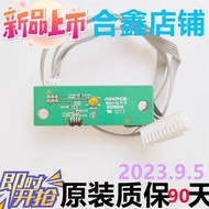 Original Xiaomi65Inch TV Set L65M5One AZ Switch Button Remote Controlling Receiver DKTVXX-HM-FP-AD