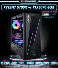 Gaming Pc RYZEN7 5700X I RTX3070 [SKU0131] RAM 16GB I SSD 500GB I PSU 700W 80+