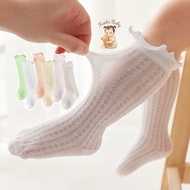 0-5 Years | Baby Girl Socks Plain Pattern Imported Newborn Socks | Girls' socks | SS05