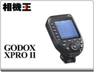 ☆相機王☆Godox Xpro II 神牛閃光燈發射器 無線引閃器 觸發器〔二代 TTL版〕公司貨