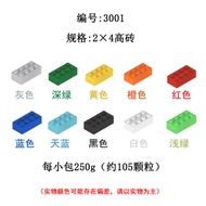 Compatible with Lego 3001 Small Particle Basic Building Blocks 2x4 High 8 Hole Bricks Children DIY A