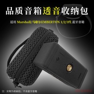 Suitable for MARSHALL EMBERTON III MARSHALL Audio Storage Bag EMBERTON 2nd Generation Speaker Bag