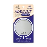 Nami คูชชั่น Make Up Pro Magnet Cushion SPF50+ PA++++ 10 กรัม (334866-742119010)