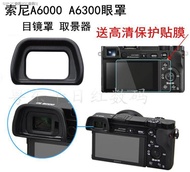 Sony ILCE-A6000 A6100 A6300 NEX6 NEX7 Micro single camera eyecup viewfinder goggles (Ready Stock)
