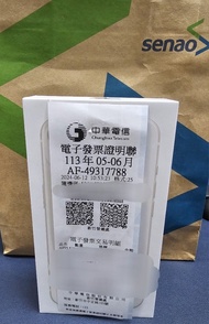全新未拆封 Apple iPhone 13 白色 (128G/6.1吋)，中華電信6/12續約有1年保固