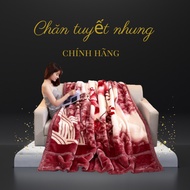 2-layer, 3-layer velvet blanket, genuine Thai blanket for warm winters, 2kg, 3kg, 4kg, 5kg