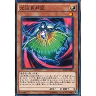 Raging Tempest RATE-JP011Cipher Etranger (Common)