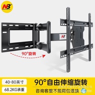 Inch Smart TV-80 Cantilever SP2nb Inch LCD Video Conference Hanger 40 Stand Display LOZE