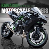 KAWASAKI Internet Hot h2r Modelkawasaki