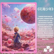 💕1000片拼图相框裱框专用通用50x70cm和75x50拼图框1314片简约时尚1000 pieces of puzzle picture frame frame mounting special 