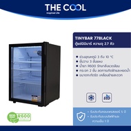 The Cool ตู้แช่แบบกระจกมินิบาร์ ความจุ 2.7 คิว(77 ลิตร)  รุ่น TINY BAR 77 BLACK