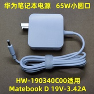 Huawei Laptop MatebookD PL-W19 W50 Power Adapter HW-190340C00 Charger Cable
