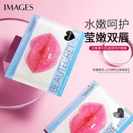 Lipstick lipstick Image Beauty Milk Moisturizing Care 006 8D9E