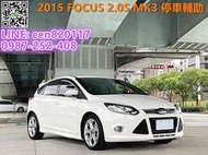 FORD福特 FOCUS 5D 2.0L S運動版 改款MK3 一手車 原鈑件 原鈑件 跑5萬里程保證 雙證件可全額貸