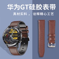 表带 (Straps)华为手表硅胶表带gt2e表带Watch2por太空人智能手表表带  新款 现货 25.8.26