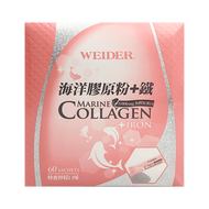 【WEIDER 威德】海洋膠原粉+鐵-2盒(60包/盒)