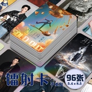 Liu Yuning 2025 Concert Laser Mini Card 96 Pages Album Fan Made Postcards Collectible Items Entertai