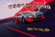 super中華 首選黃金預付卡型門號 0921855999 業務.公關.採購.一級棒的門號
