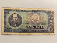 羅馬尼亞🇷🇴1966年100列伊紙幣