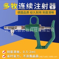 Duo Mu Continuous Injector Chicken Poultry Continuous Injector0.5-2ml Adjustable Syringe Catheter