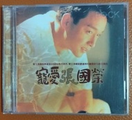 張國榮 寵愛 CD