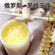 The Russian royal jelly 500g fresh roya 500g Gift One Bottle 0.5kg Russia Imported Premium 3.5.15 C8