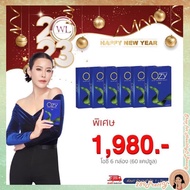 ส่งฟรี (6 กล่อง)คอลโรฟิลล์ ดีท็อกซ์ Ozy DTC หนิง ปณิตา พร้อมส่ง
