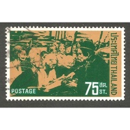 Thai Stamps 6th Birthday Anniversary Set Somdej Ya Year 1972 Used Good Condition Age 53 Years Suitab