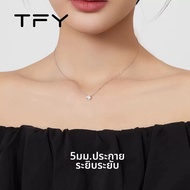 TFY | สร้อยคอเงินสเตอร์ลิง S925