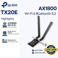การ์ดไวไฟ Wi-Fi 6 TP-Link TX20E AX1800 PCIe Adapter พร้อม Bluetooth 5.2 เสถียร แรง เล่นเกมลื่น
