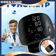 EBBSTORE Big LCD Screen Wrist Style Blood Pressure Monitor Rechargeable Digital With Voice Prompt Or